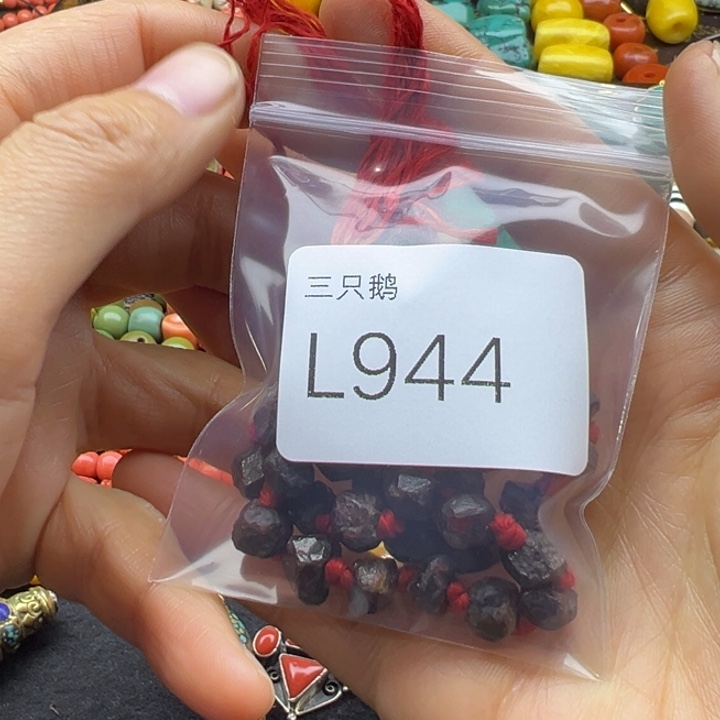 惬***居吊坠菩提根/象牙果