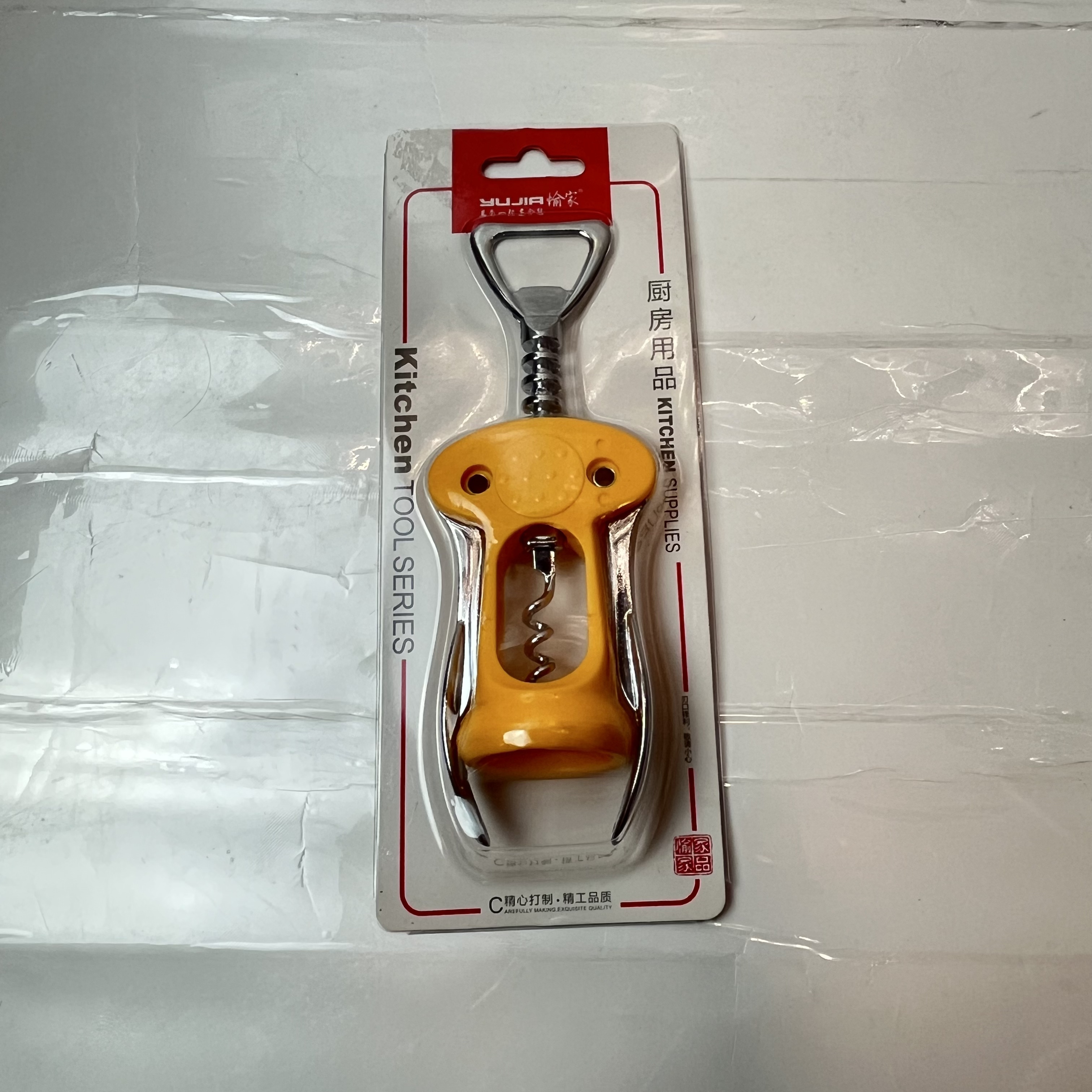 红酒开瓶器家用酒具多功能开酒工具啤酒起子开盖器
