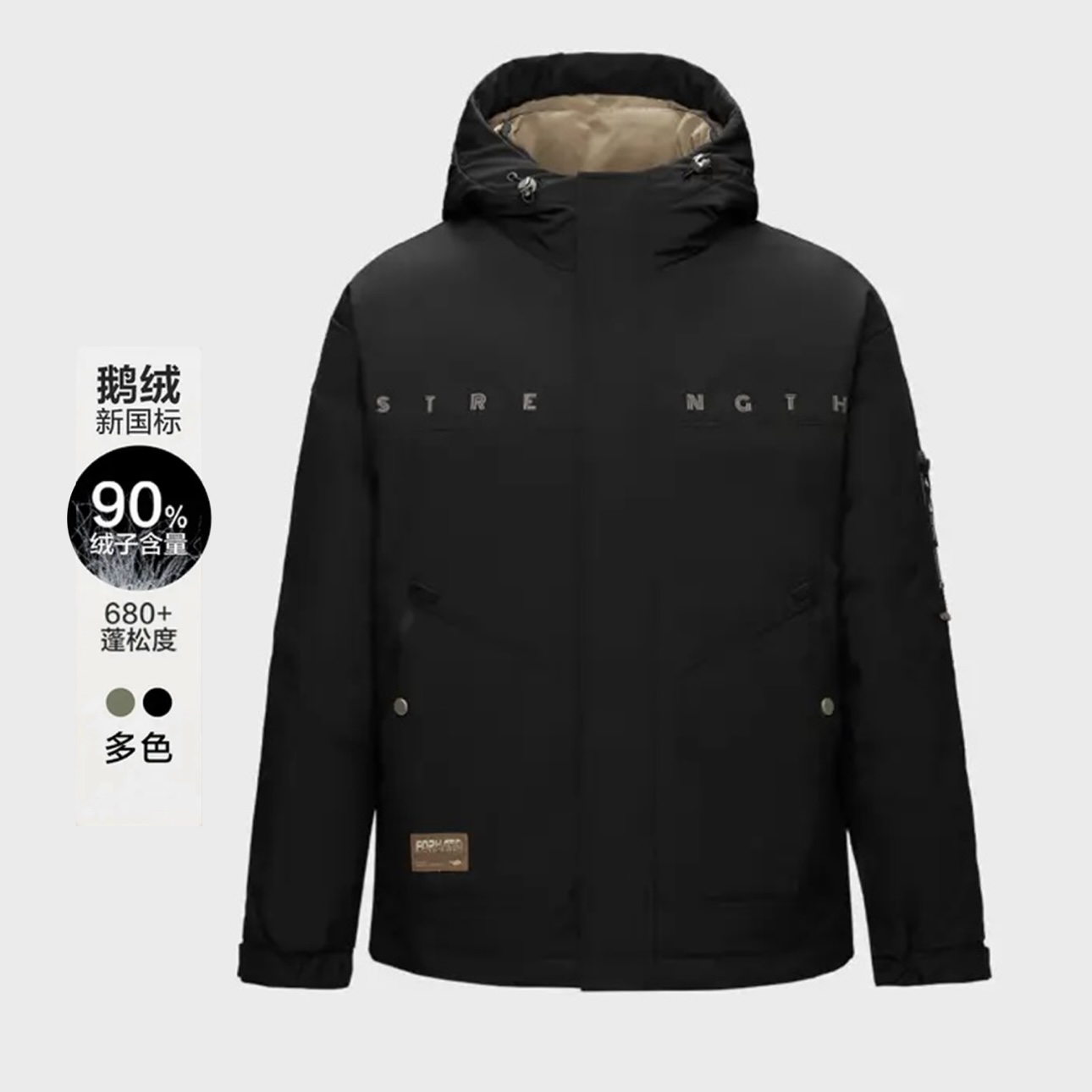 男士冬季连帽90白鹅绒羽绒服YH59012