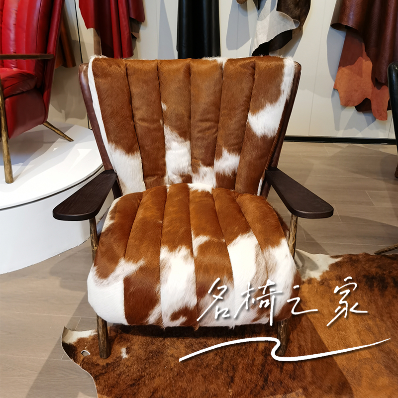 名椅之家 雪茄椅茶室主人椅休闲椅毛皮高奢版中古椅