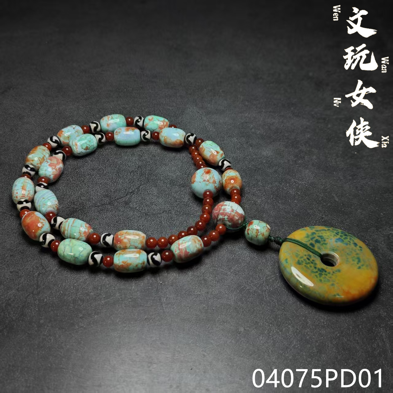 《文玩女侠慧慧》精品玛瑙脖挂13*17【文玩探宝】04075PD01H2-3