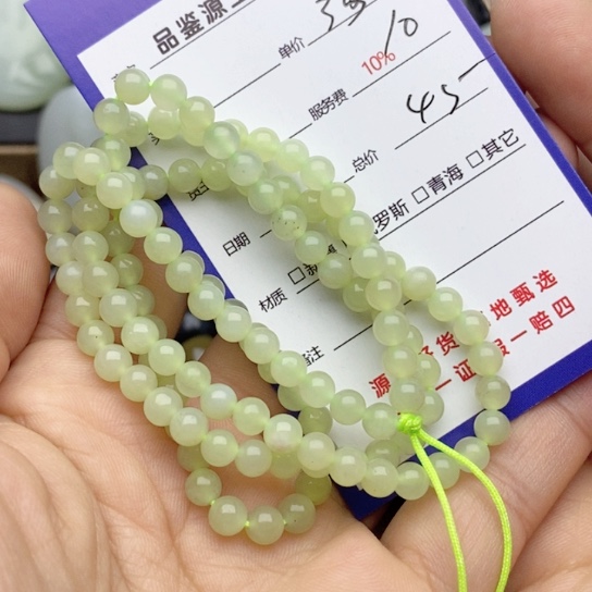 和田玉未镶嵌珠宝半成品