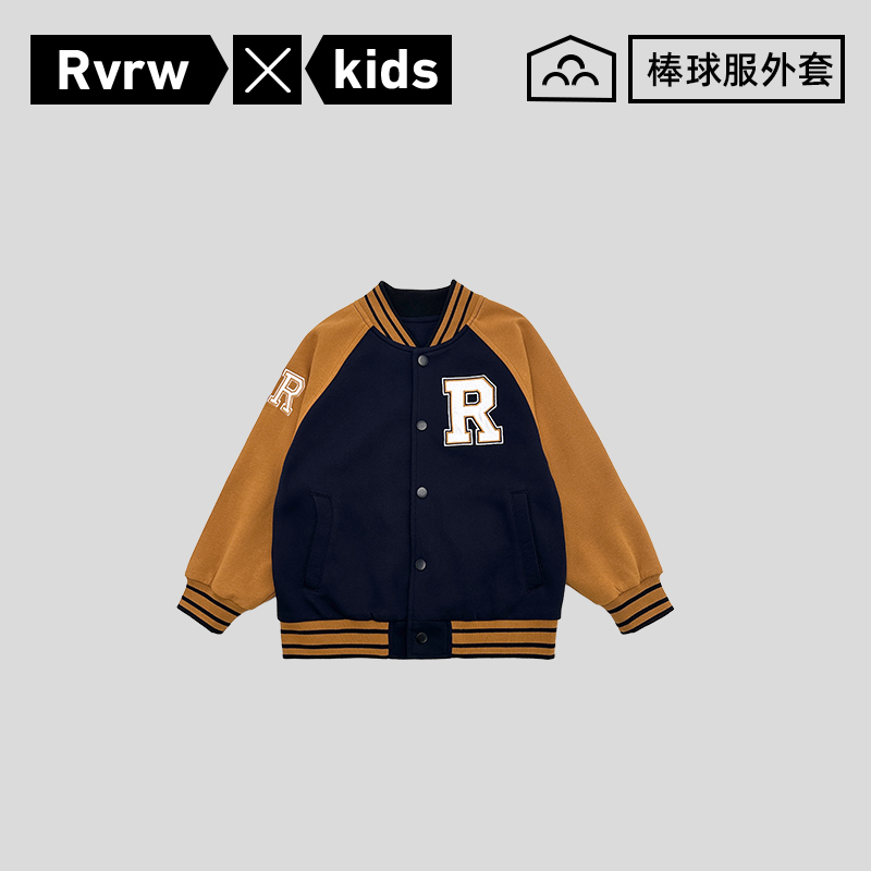 拼接撞色童装男童潮酷痞帅潮牌棒球服外套洋气儿童秋装 QY-BK950