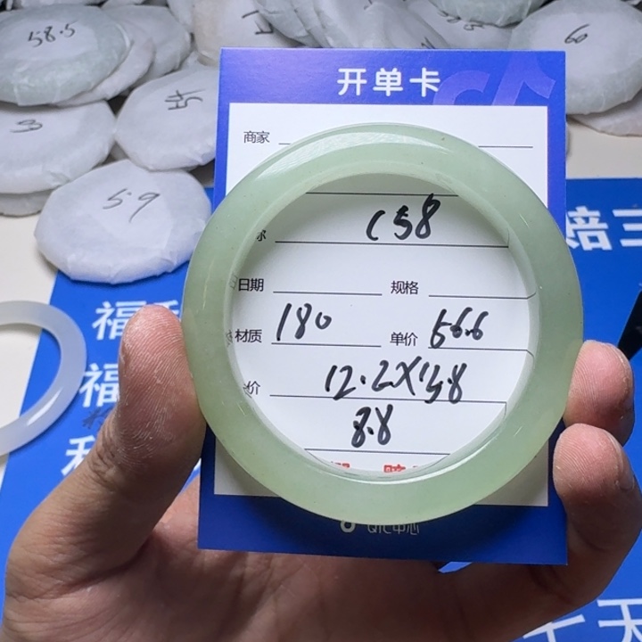 石英质玉手镯未镶嵌