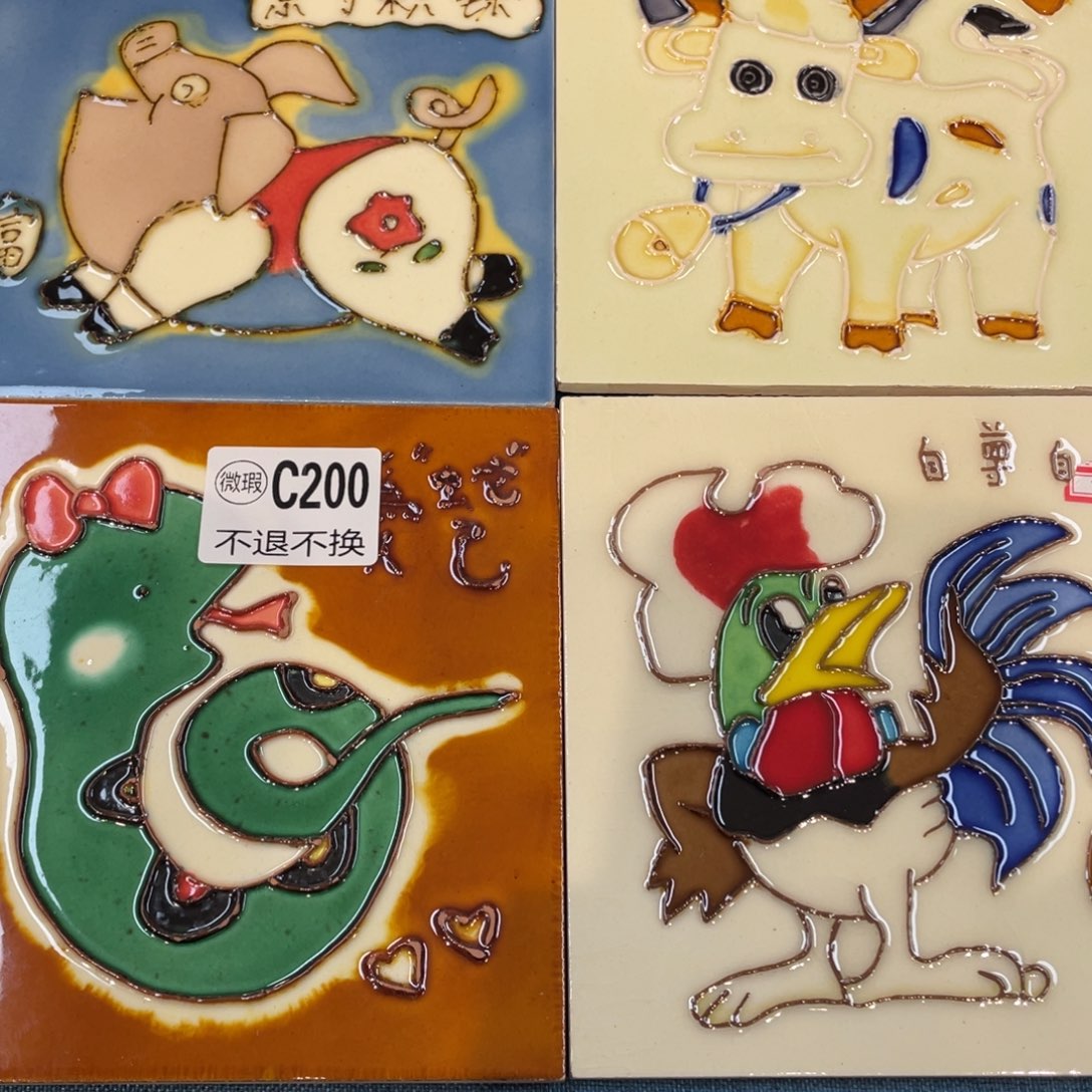 陶瓷15*15单瓷片