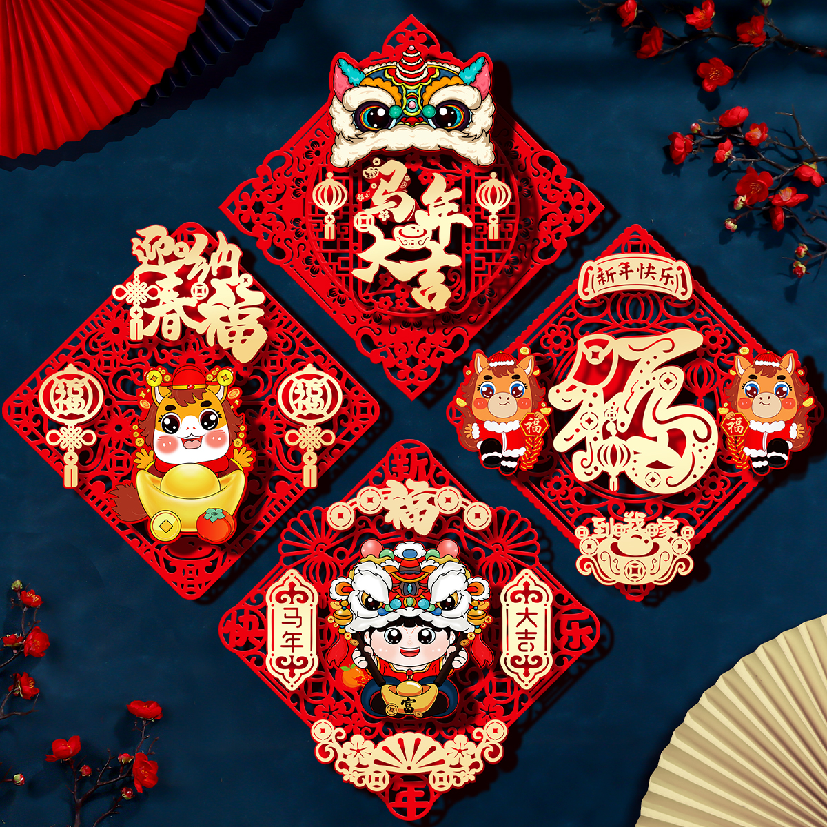 2026新款马年福字门贴卡通生肖门幅过年客厅春节布置高档新春装饰