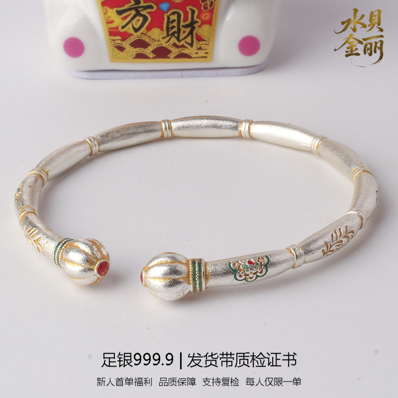 足银手镯 62号链接【珐琅南瓜头】支持复检 发货带证书带礼盒