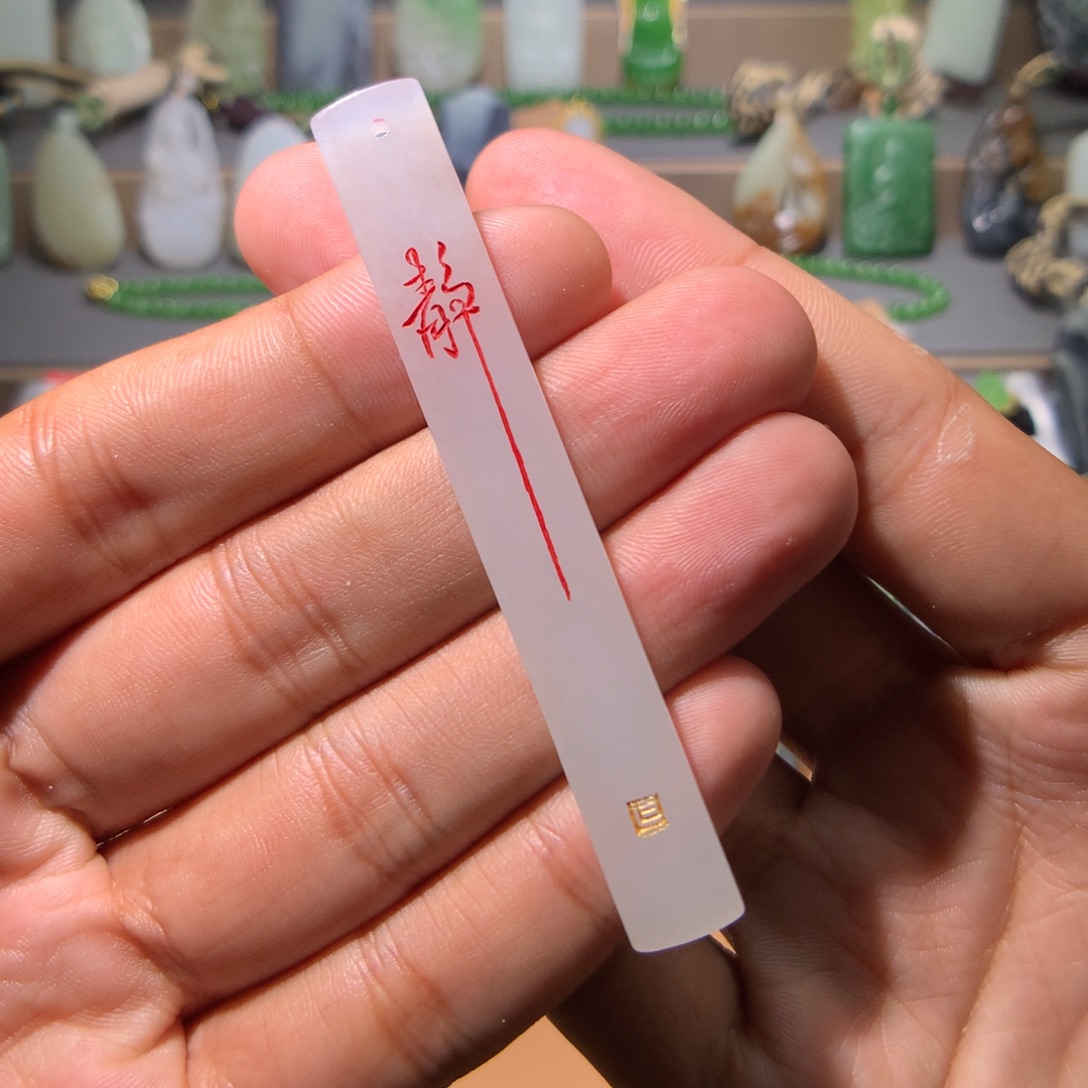 颈饰未镶嵌和田玉