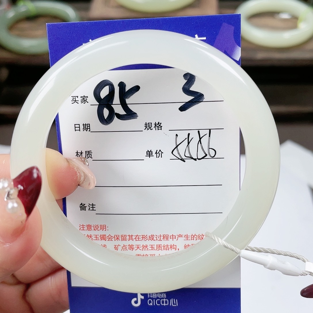 【闪购商品】和田玉手镯未镶嵌