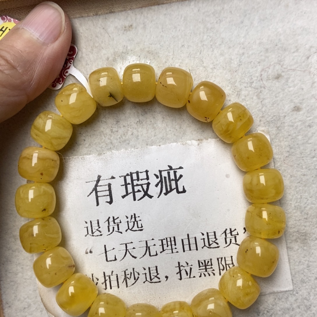 蜜蜡未镶嵌珠宝奇石57