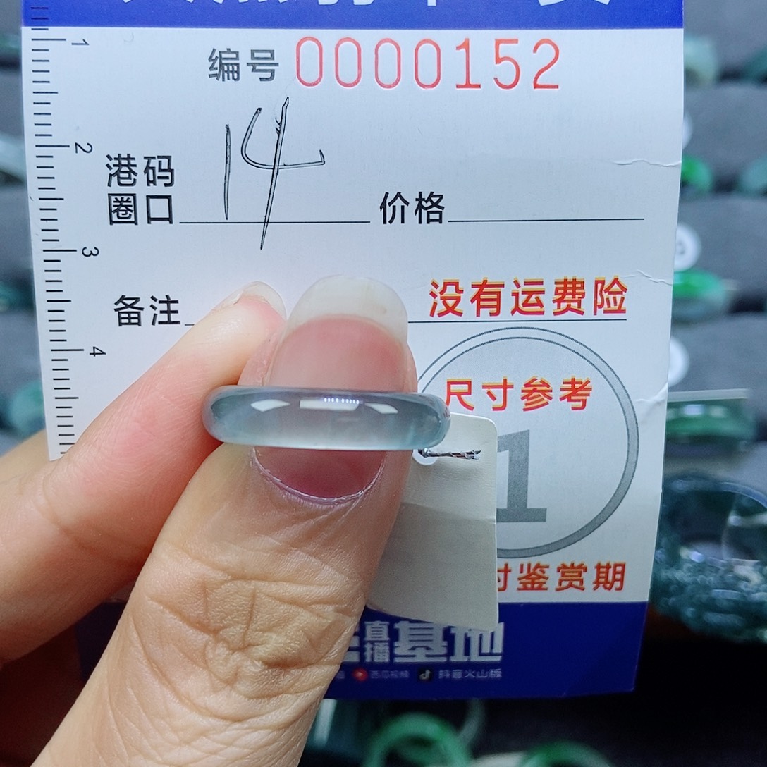 翡翠未镶嵌戒指天然