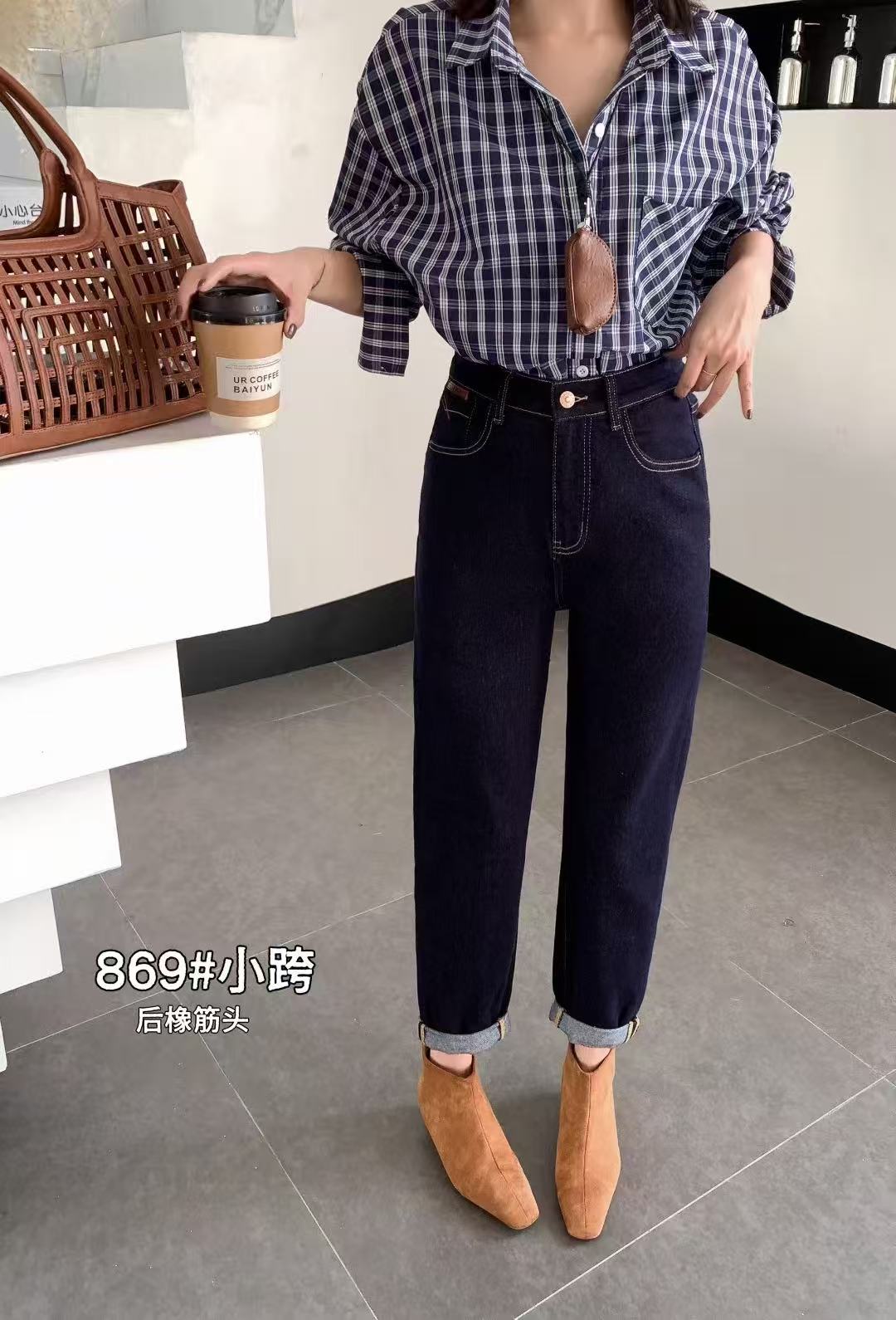 869纳百早秋牛仔裤女2025年秋季韩版高腰显瘦弹力深蓝色哈伦裤女