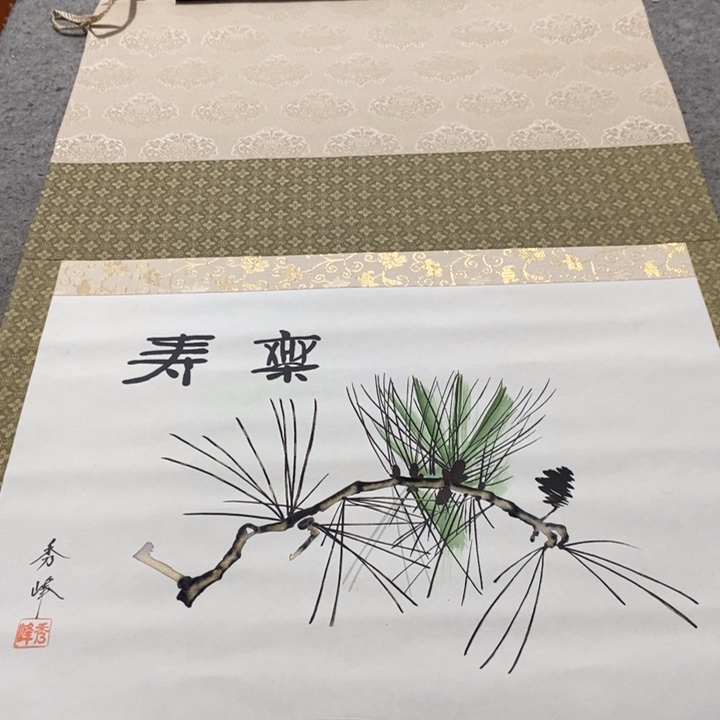 云***堂字画字画画画画画画