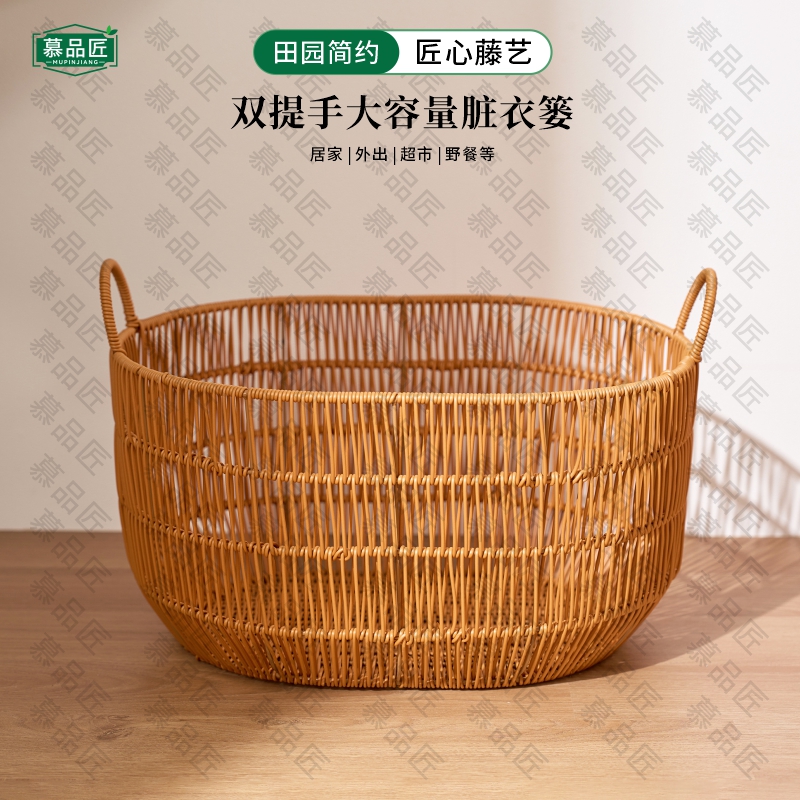 慕品匠M118W北欧简约风仿藤防水脏衣篮卧室衣服收纳筐50.5*40*29