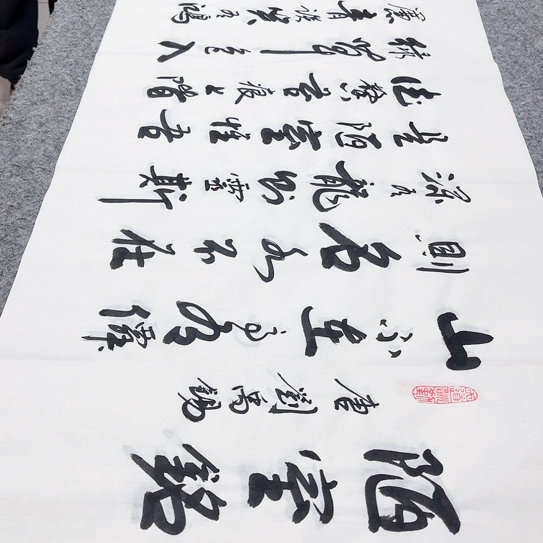 书法宣纸陋室铭中书协李保军老师手写