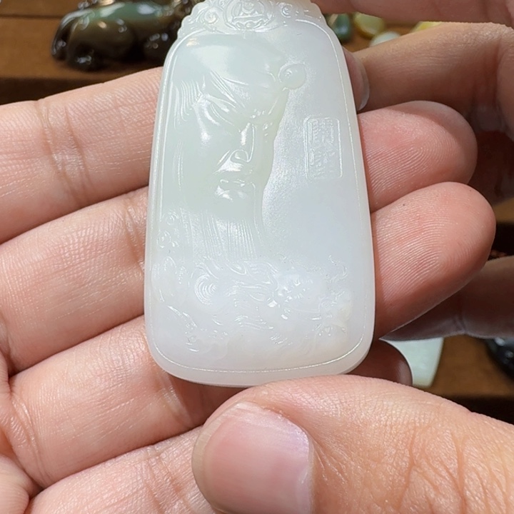 未镶嵌和田玉挂件