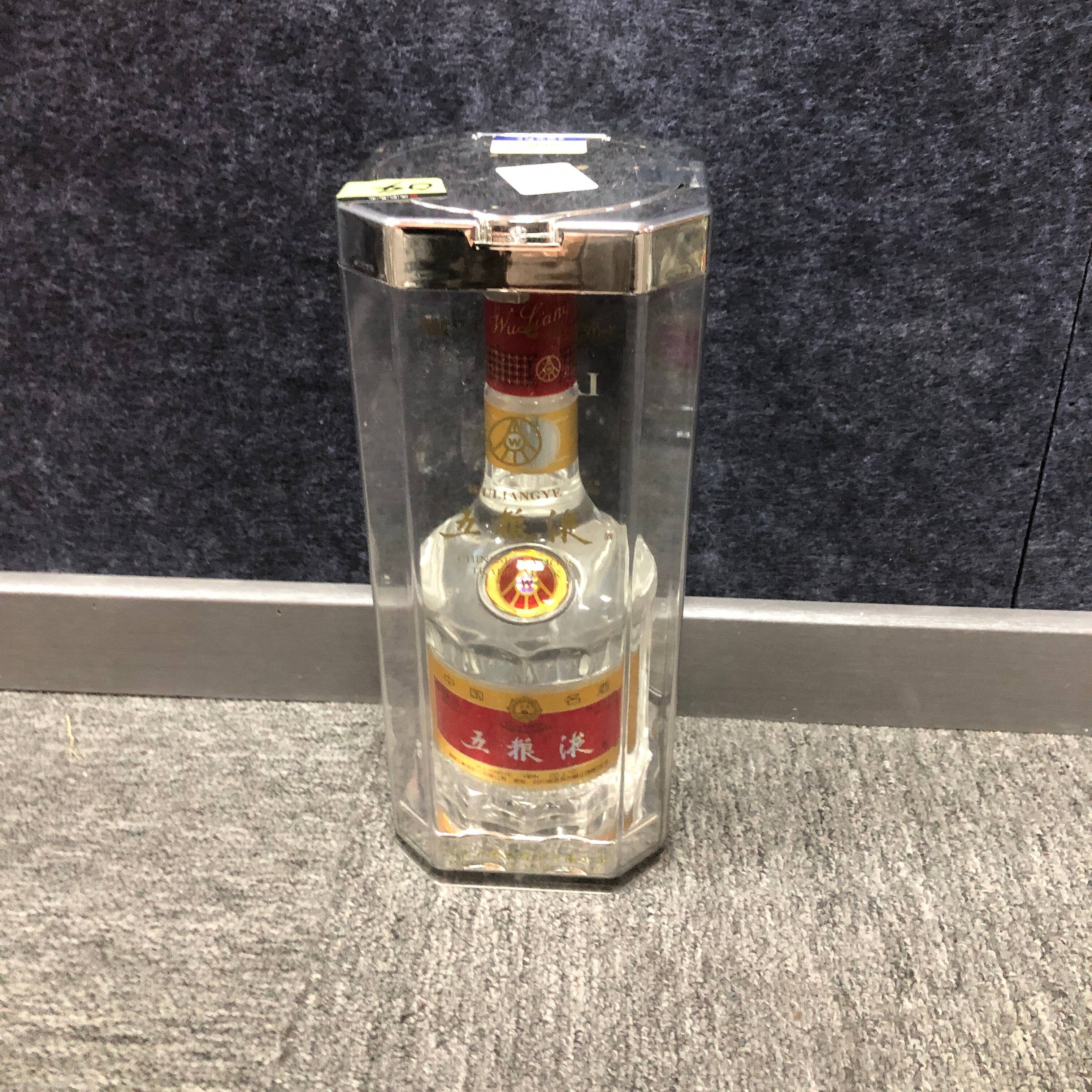 2004年五粮液52度500ml1-M25AT003939-03