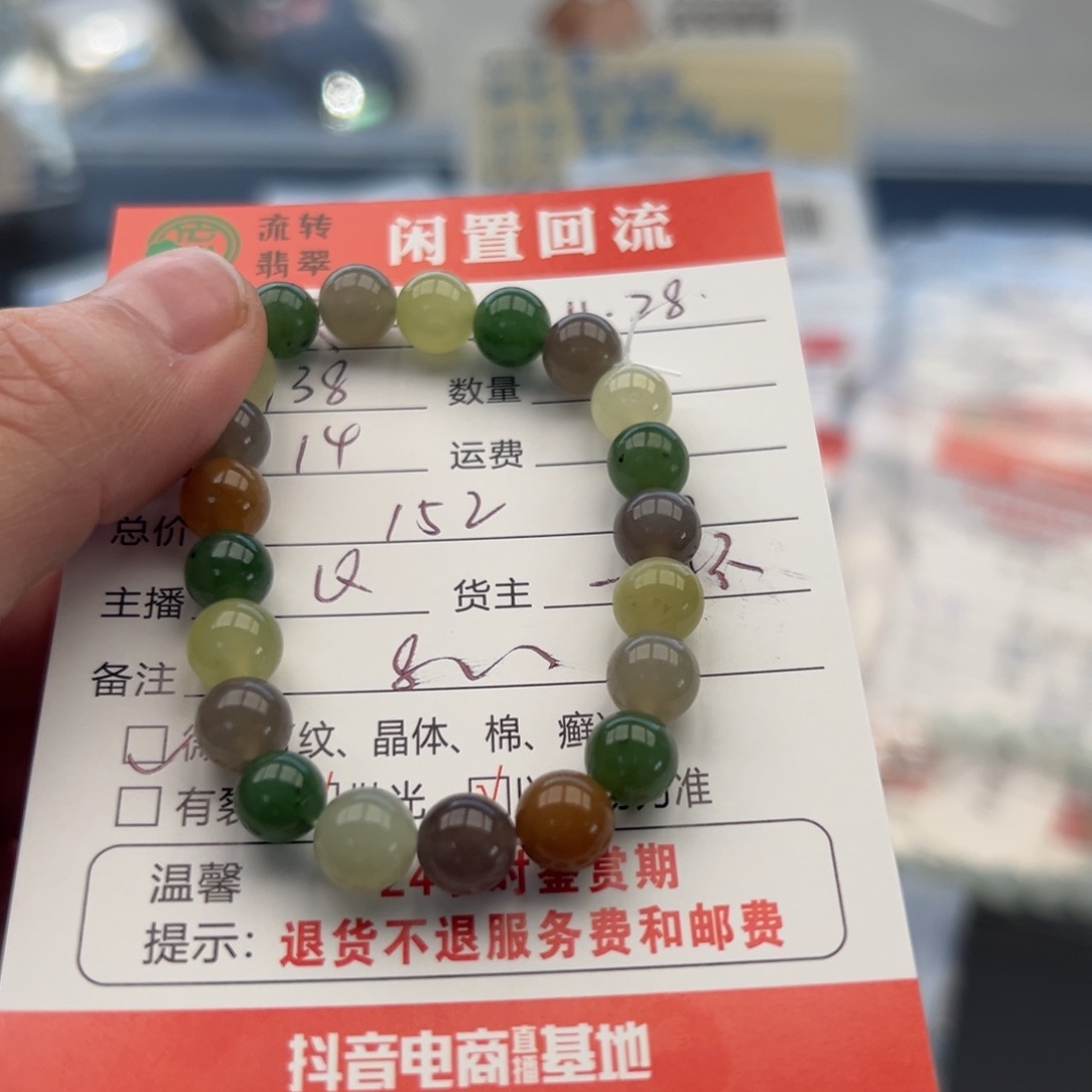 未镶嵌手镯和田玉（糖玉）浅*12345678