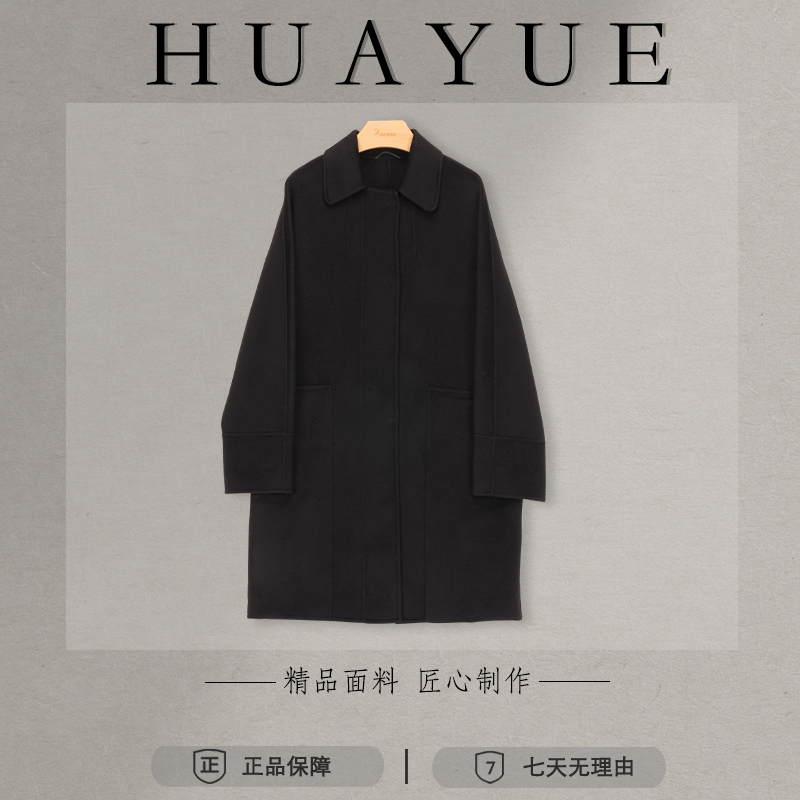 Y26056女士毛呢大衣中长款经典设计师翻领双面呢