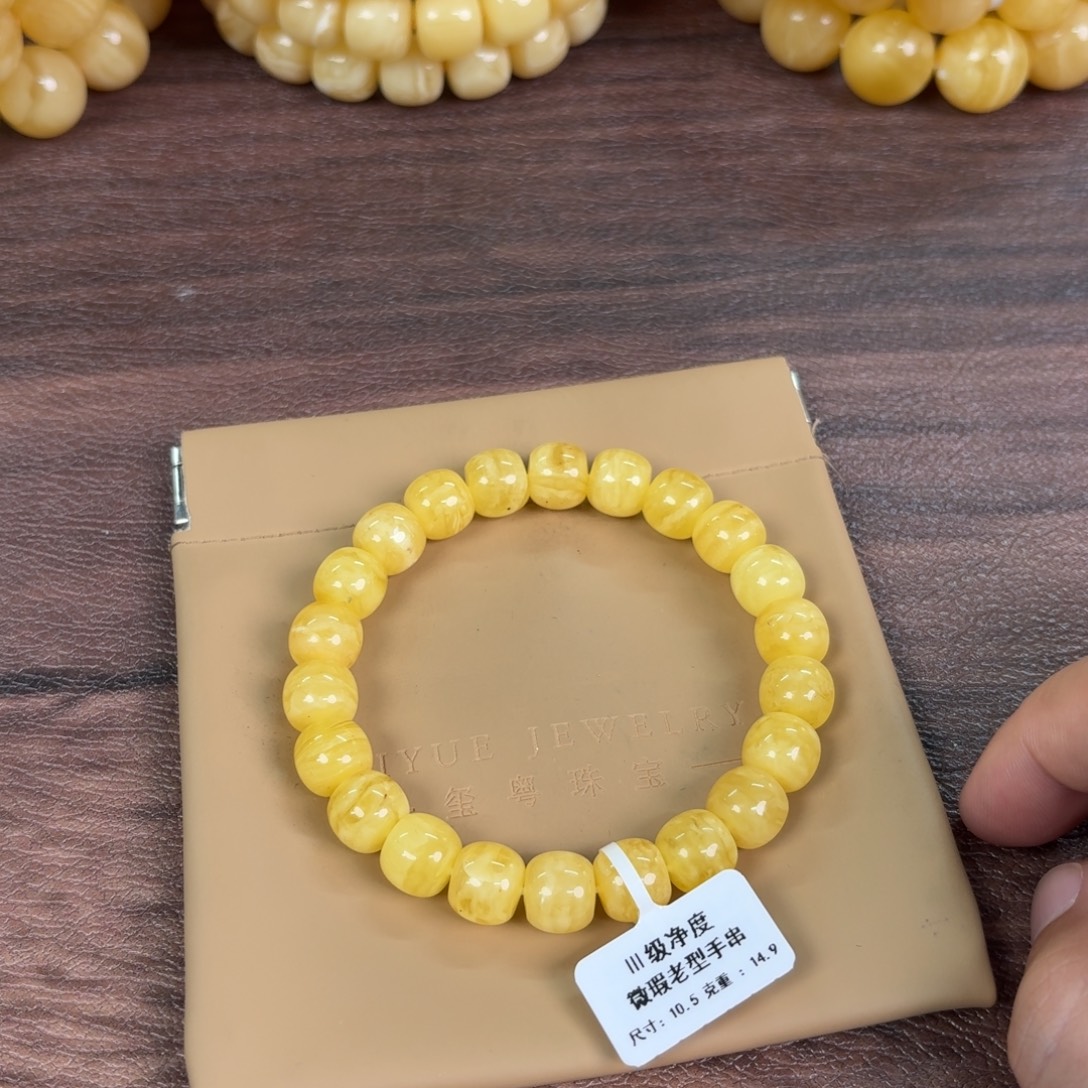 蜜蜡未镶嵌裸石11500000000