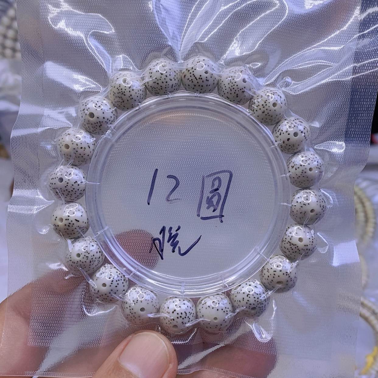 【闪购商品】星月菩提手串星月