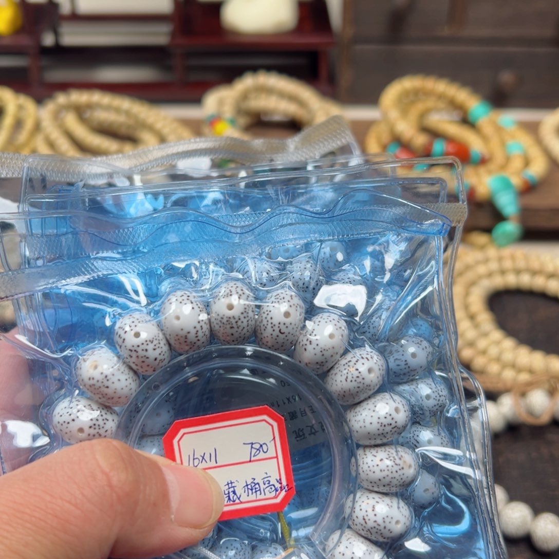 星月菩提吊坠烽**漠星月