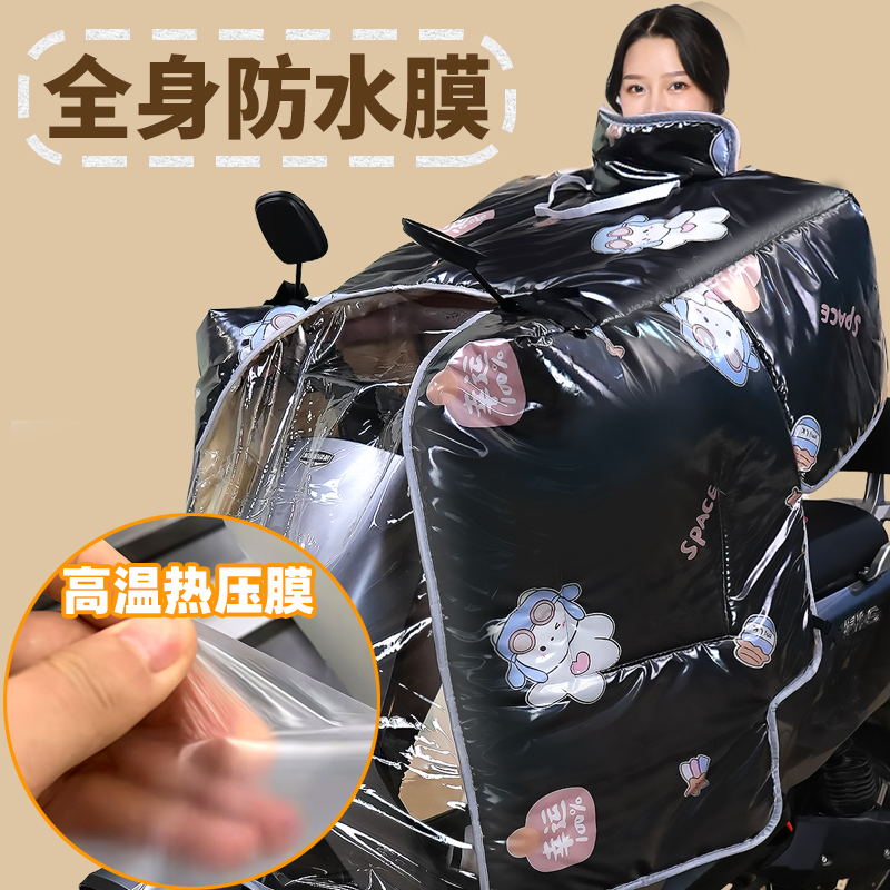 全身覆膜冬季电动车斗篷式加大加绒加厚全包裹防风防水保暖挡风被