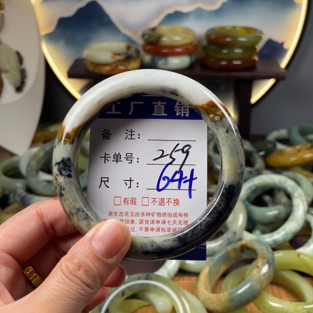 蛇纹石玉未镶嵌手镯