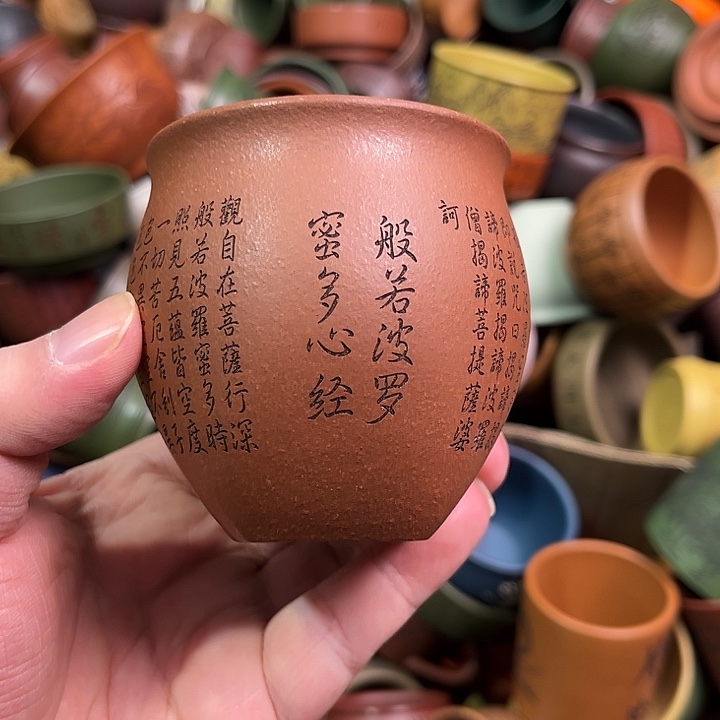 紫砂茶杯全手工紫砂主人杯