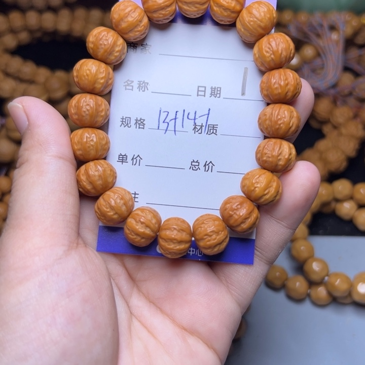 猴头核桃手串猴头