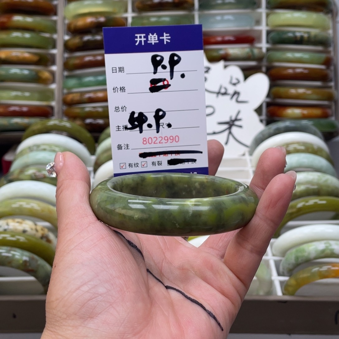 蛇纹石玉手镯未镶嵌财*