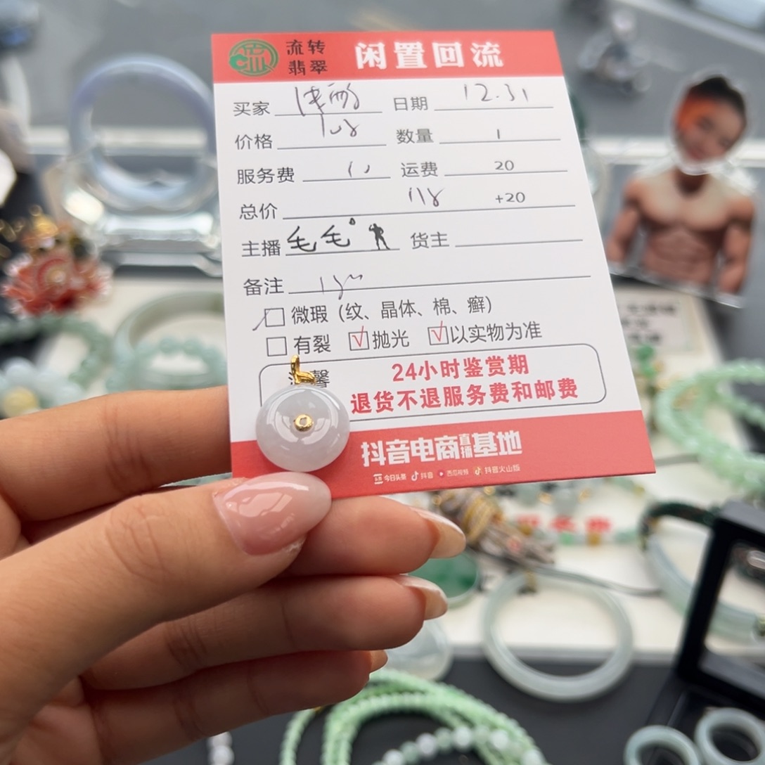 颈饰18K金镶嵌翡翠❣️****