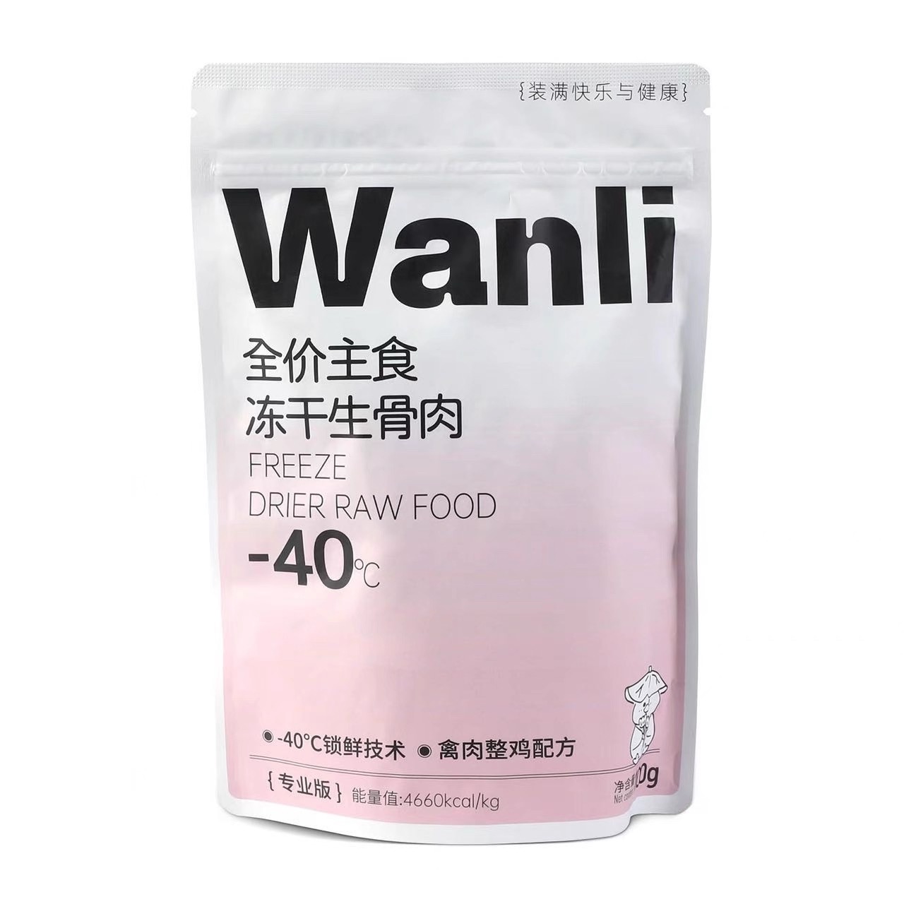新疆包邮碗哩主食冻干猫粮全价禽肉鸭肉无谷生骨肉幼猫成猫