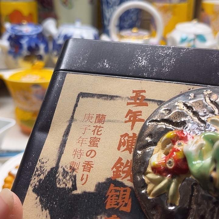 瓷片清库存满18包邮，新疆西藏青海不包邮，回流瓷器
