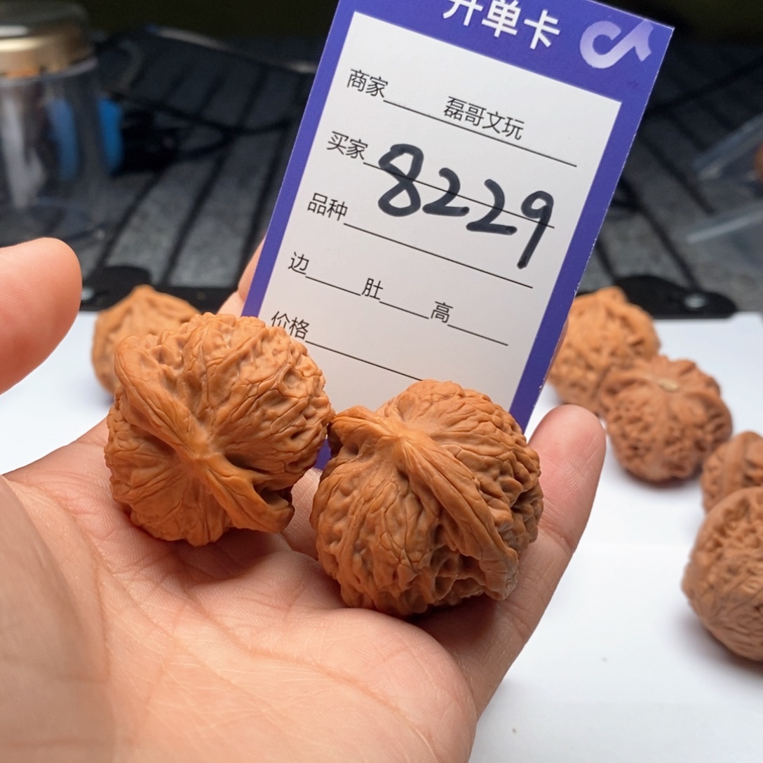 文玩核桃把件8229