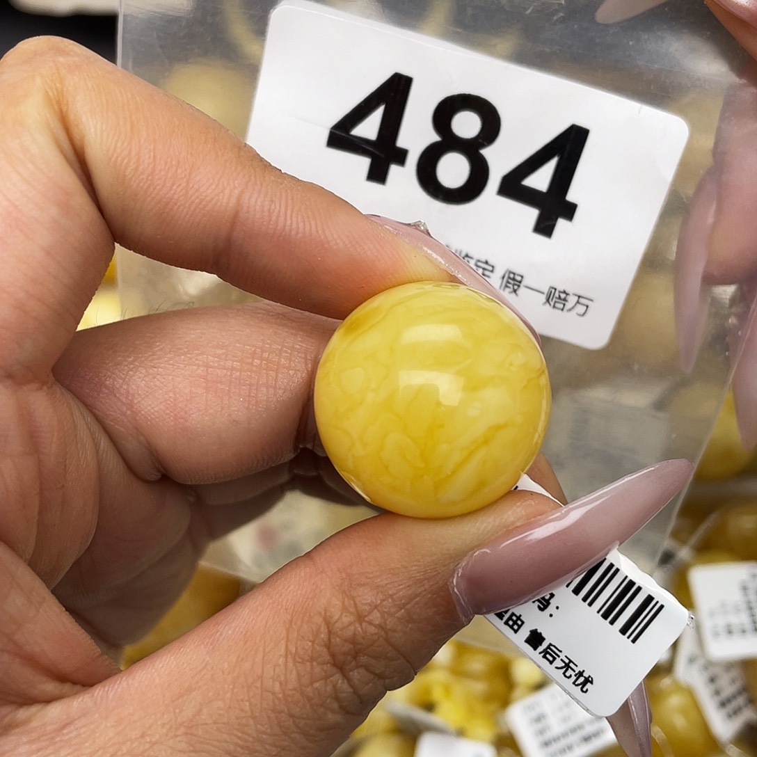 蜜蜡未镶嵌珠宝奇石粉23.1