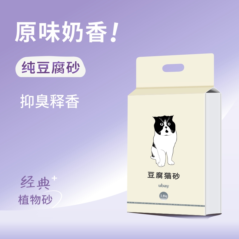 ubay豆腐猫砂去味除臭植物纯豆腐砂防臭无粉尘强效精品猫砂除味