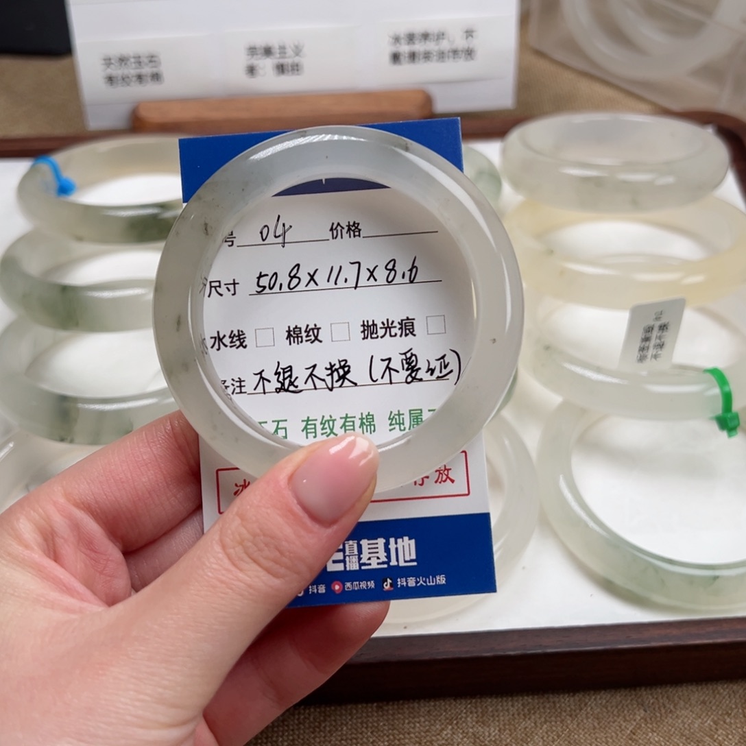 玥***歌石英质玉未镶嵌手镯04