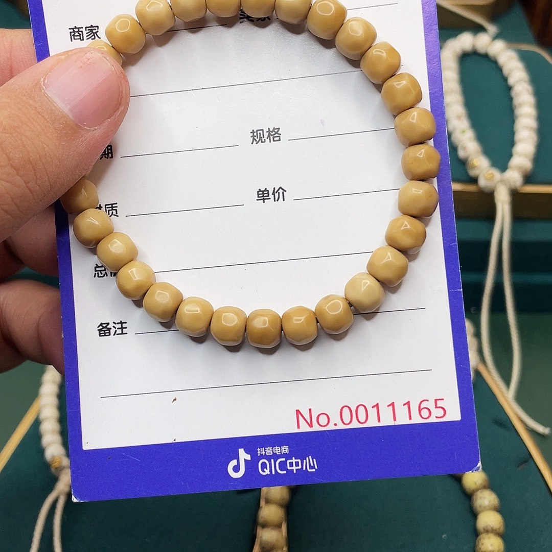 星月菩提手串龙脊