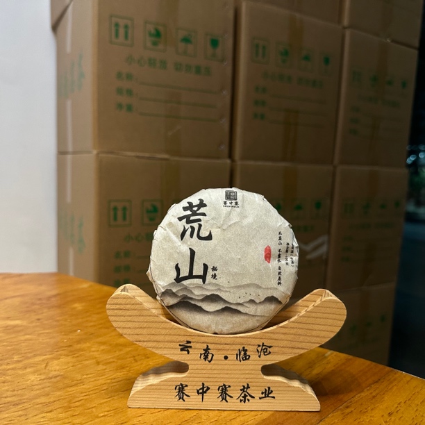 2024年春荒山秘境 100克