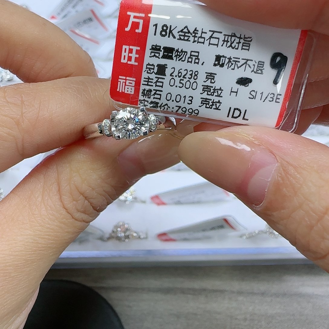 钻石戒指/指环18K金镶嵌Gia