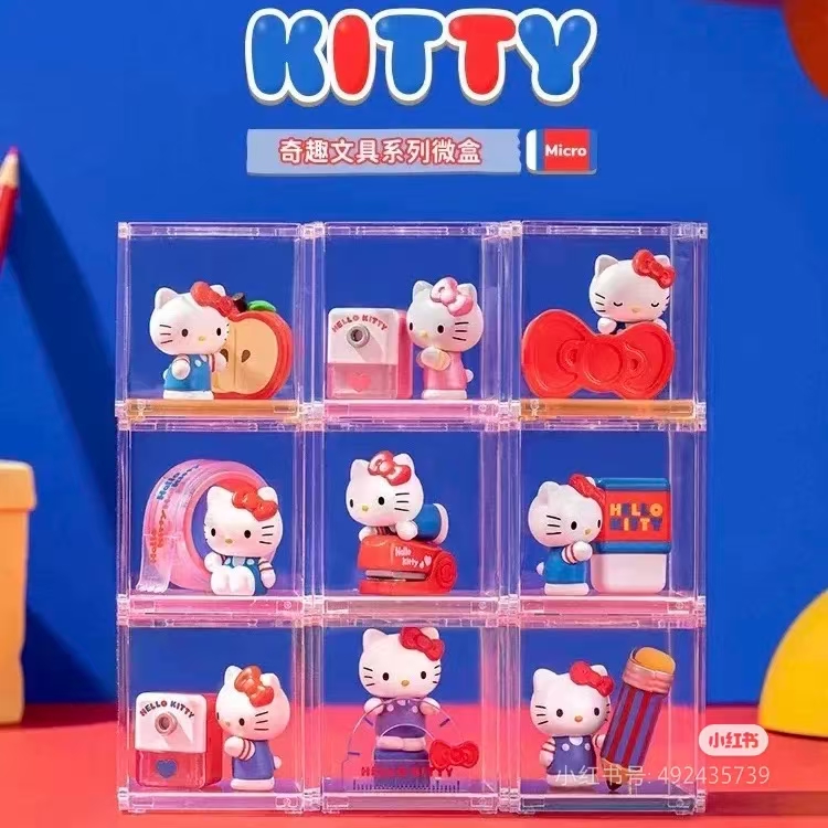 【拆包】【X】Hello Kitty 奇趣文具系列微盒盲盒（代拆）