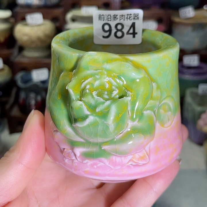 狼盆内口径5高度7