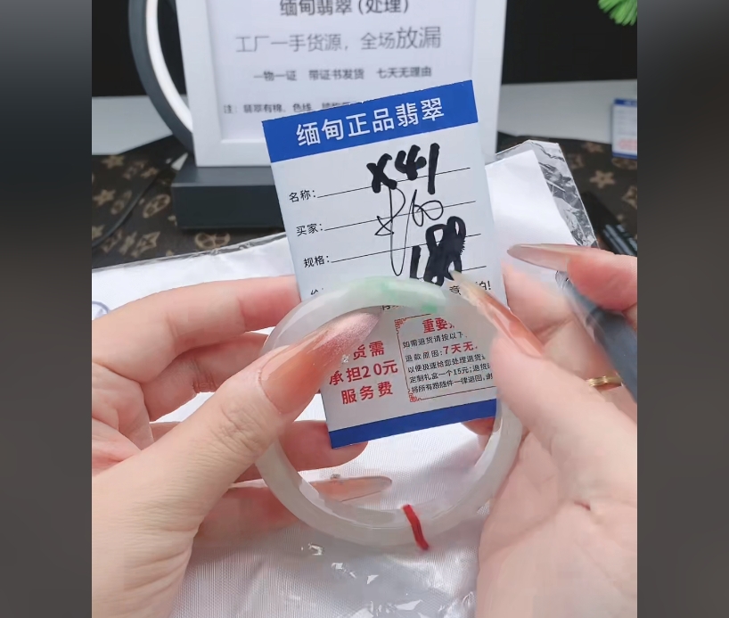 X41【缅甸翡翠 手镯】实物以直播间为准微色差G