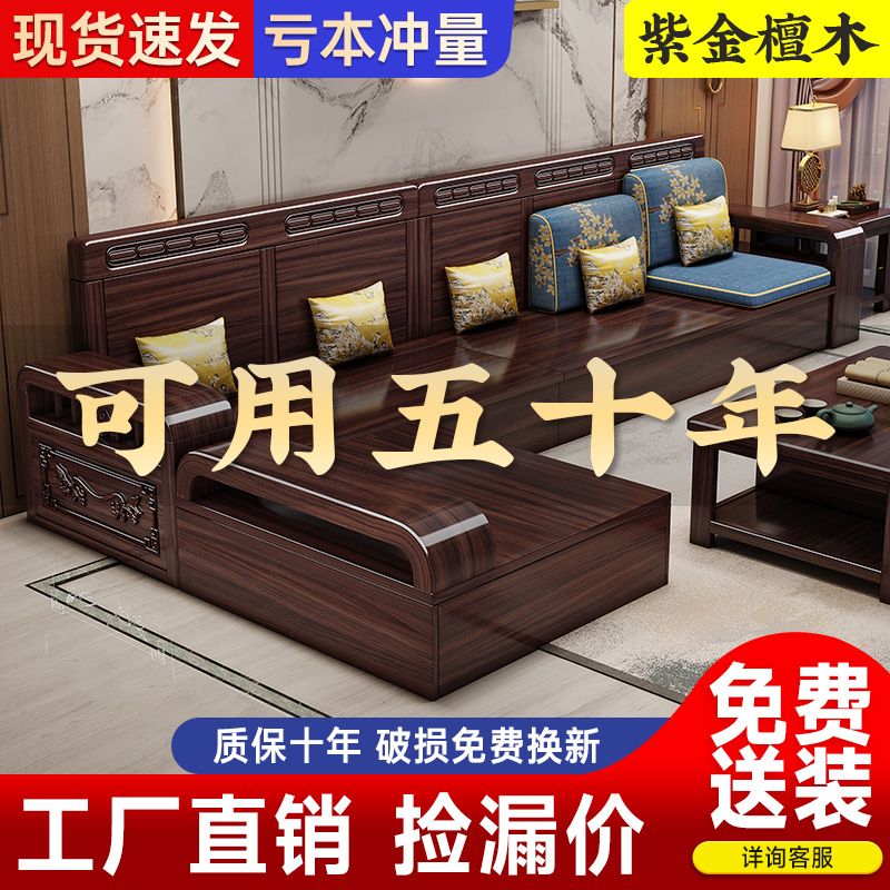 储藏印花多功能新古典实木沙发实木家具两用家用简约轻奢新中式