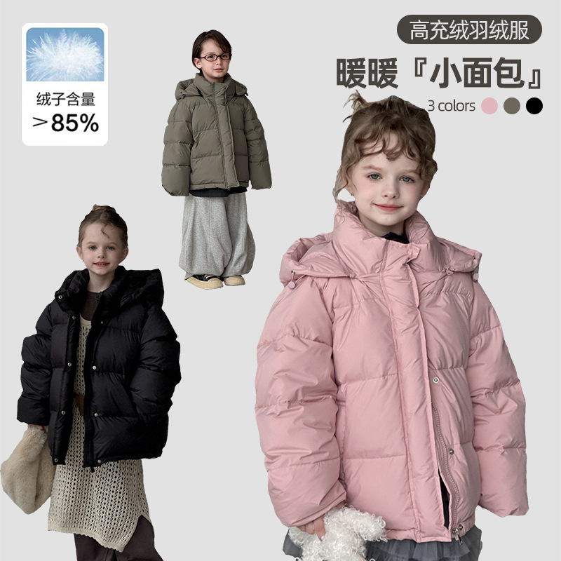 【晴晴】2025冬季新韩版加厚中小童羽绒服白鸭绒外套-F25011