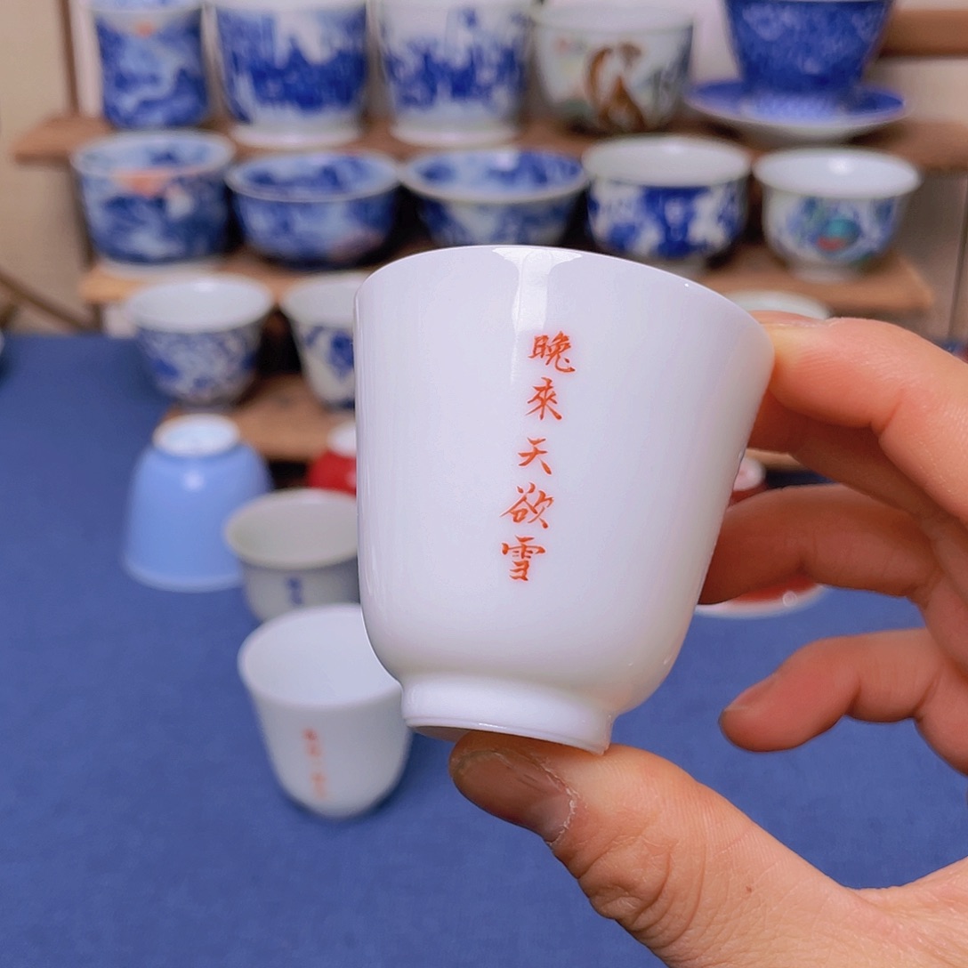 景德镇手工陶瓷茶杯