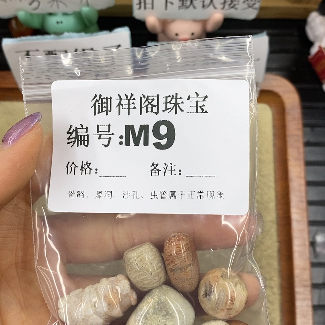 石英质玉未镶嵌颈饰呆***！