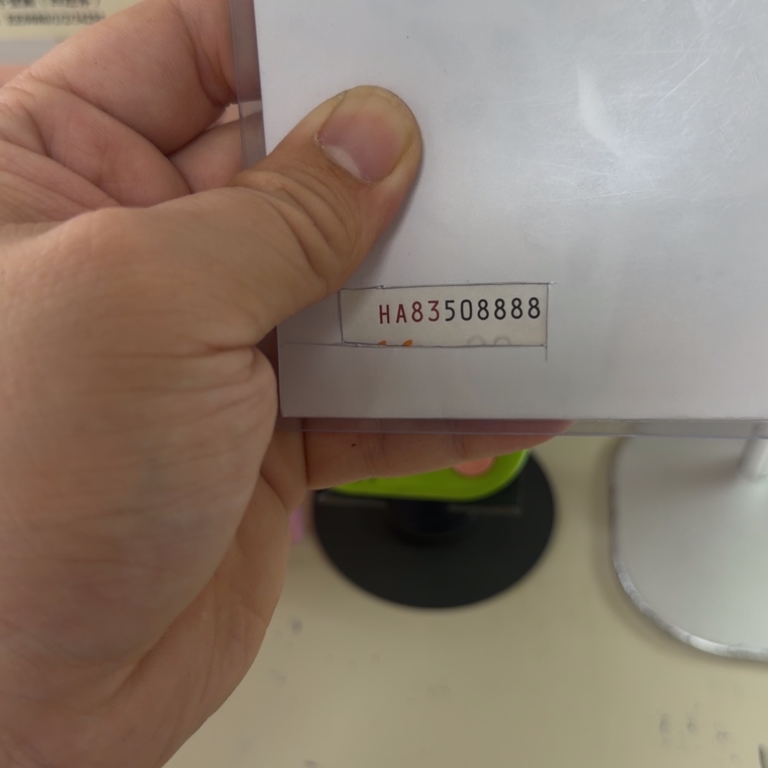 超***人感谢大哥感谢大大哥