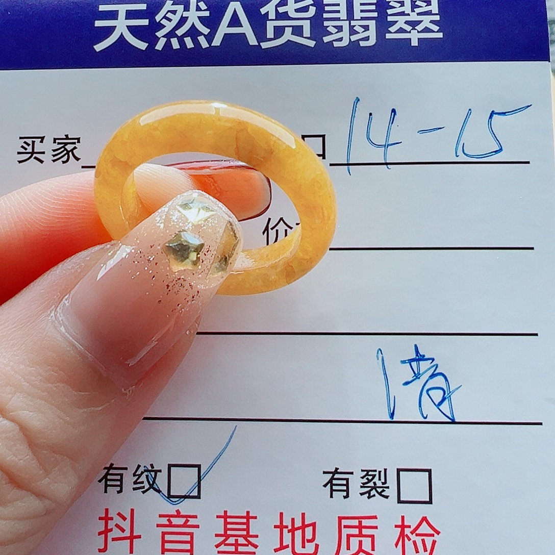 翡翠未镶嵌戒指戒圈